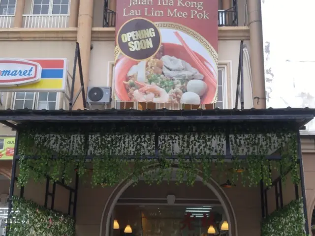 Gambar Makanan Jalan Tua Kong Lau Lim Mee Pok 18