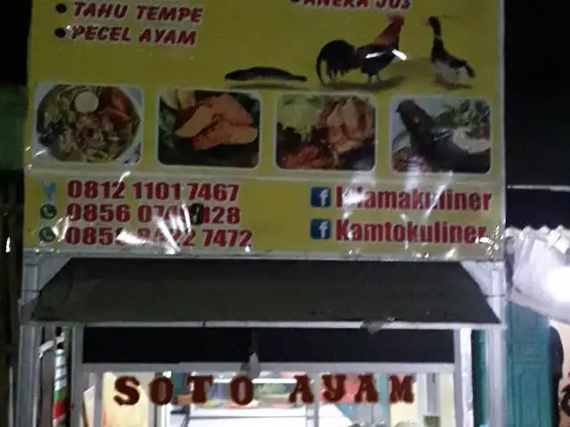 Gambar Makanan Pecel Lele Rejeki Moro 2