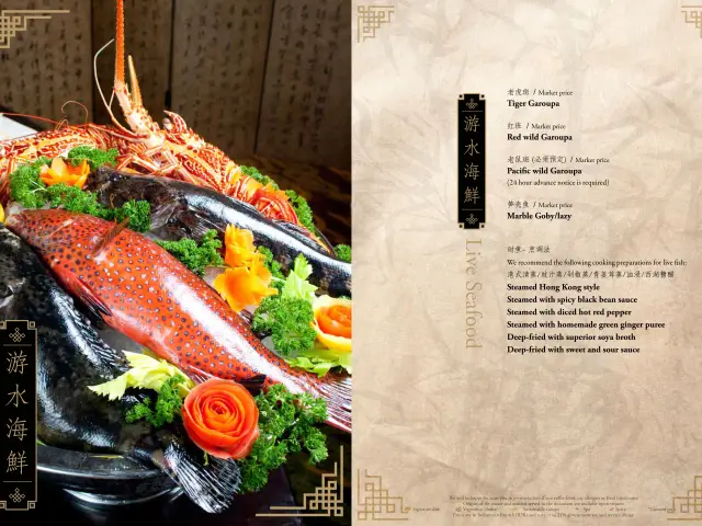 Gambar Makanan Xin Hwa - Mandarin Oriental Hotel 9