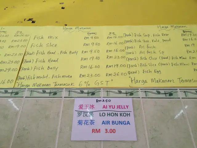 Madam Ing Fish Stall Food Photo 6