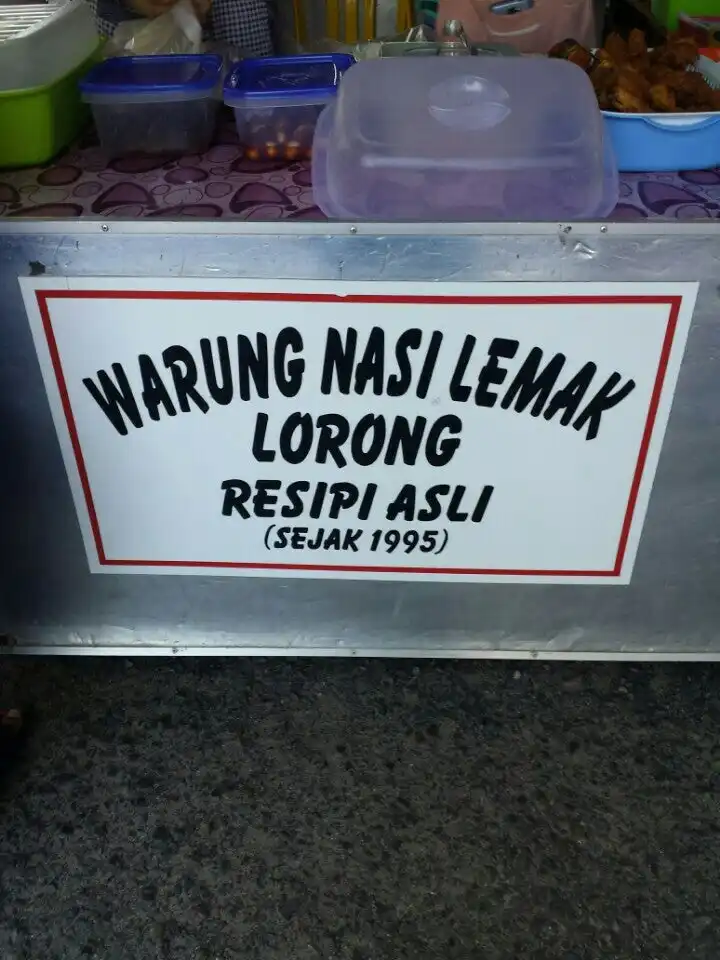 Nasi Lemak Lorong