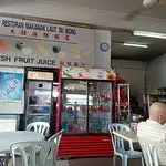 Restoran Makanan Laut Tai Wong Food Photo 5