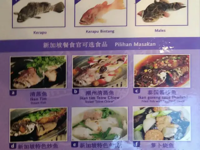 Gambar Makanan KwetiawKerangSingapore 19