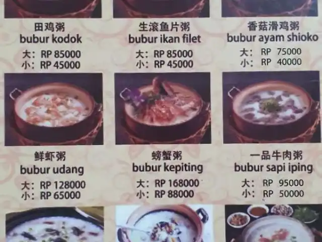 Gambar Makanan Bubur Chaoshan Sapo 5