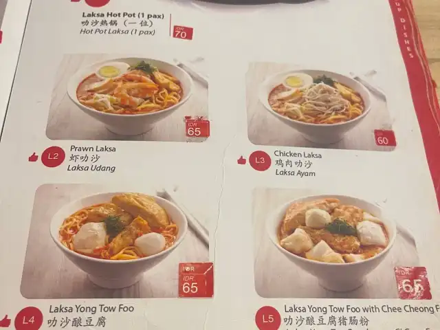 Gambar Makanan Singapore Koo Kee - Summarecon Mall Serpong 20