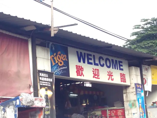 One Stop Food Court Food Photo 2