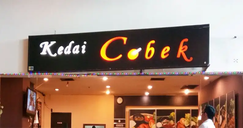 Gambar Makanan Kedai Cobek 3