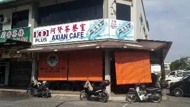 Axian Cafe 阿賢茶餐室