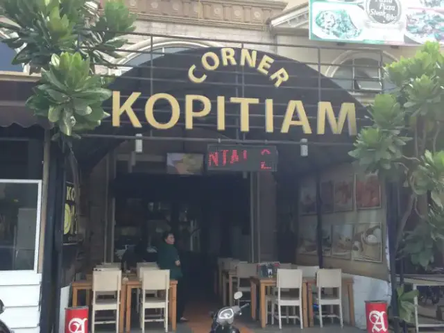 Gambar Makanan Kopitiam Corner 3