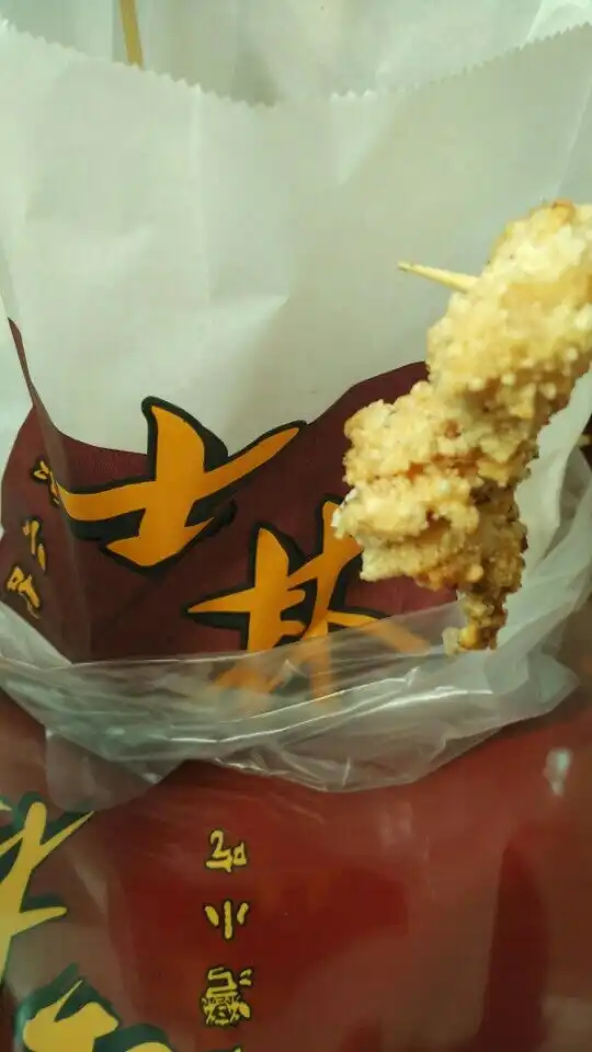Gambar Makanan Shihlin Taiwan Street Snack 4