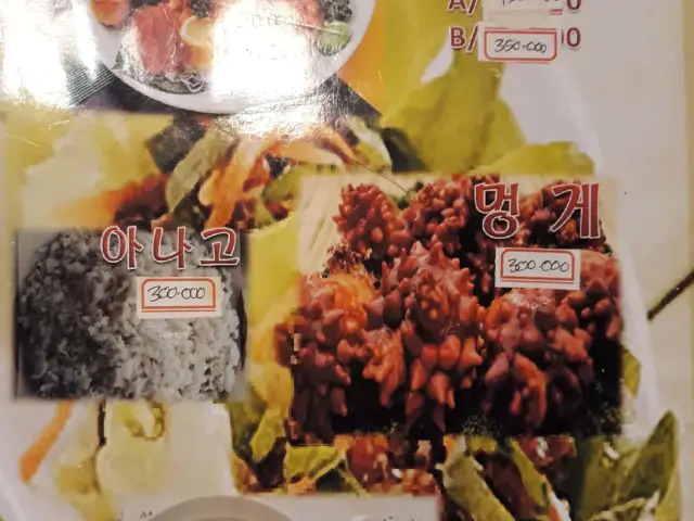 Gambar Makanan Arang BBQ (Gang San) 9