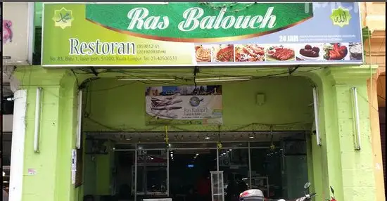Ras Balouch Food Photo 2
