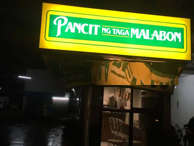 Pancit Ng Taga Malabon Food Photo 12
