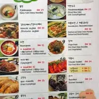 88 Kimbab Food Photo 1