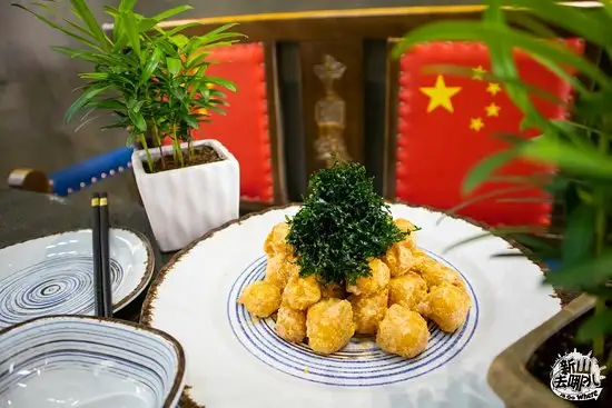 Delicious China Food Photo 2