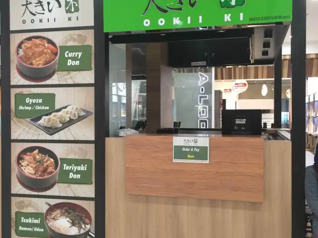 Ookii Ki Food Photo 2
