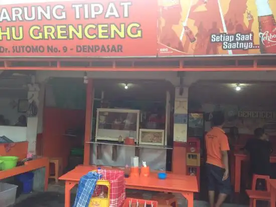 Gambar Makanan Tipat Tahu Gerenceng 4