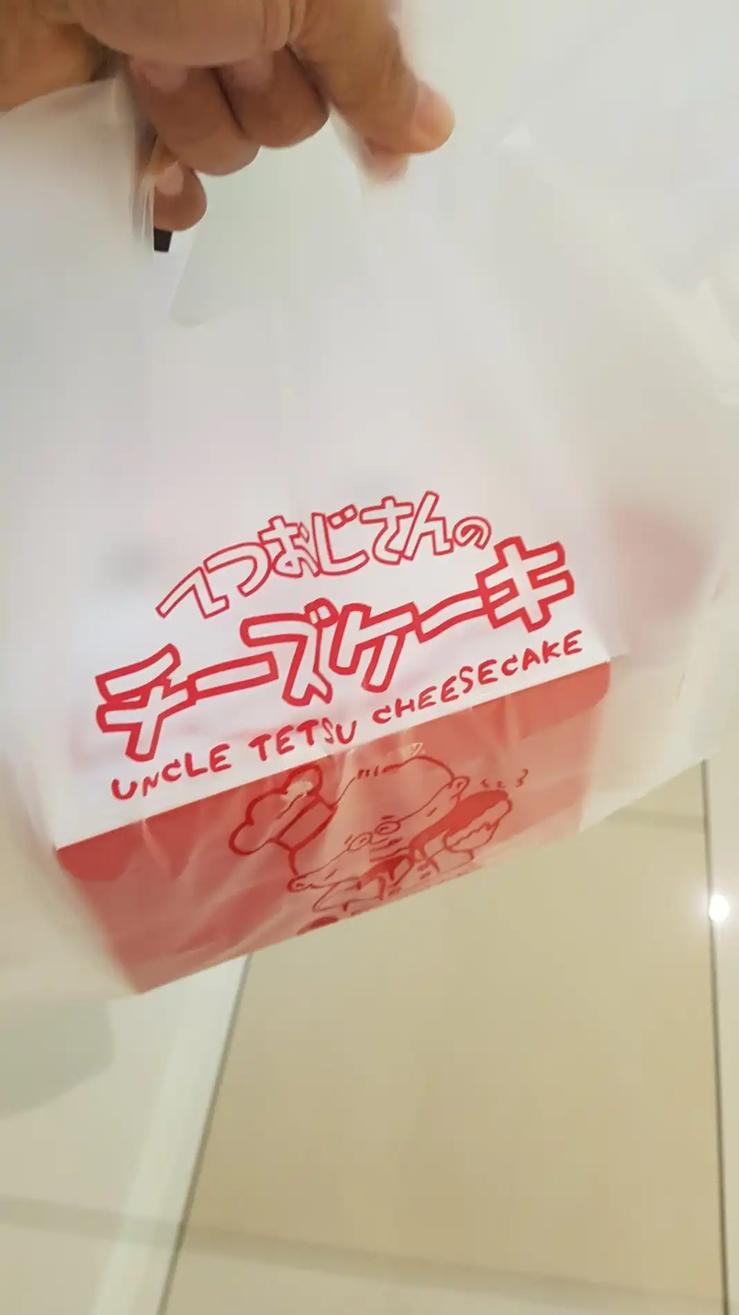 Uncle Tetsu's Cheesecake