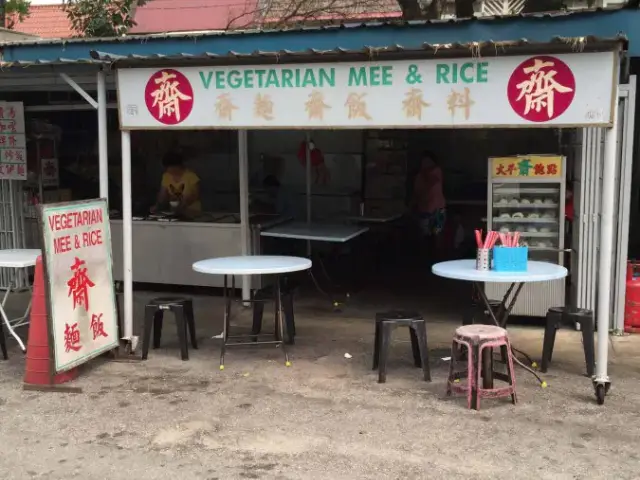 Vegetarian Mee & Rice