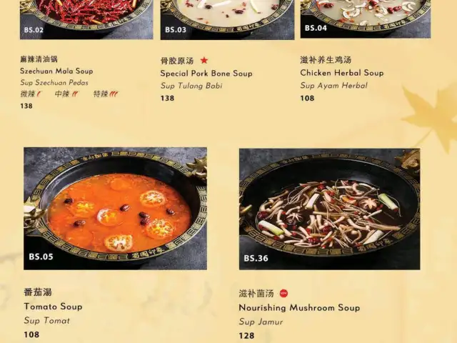 Gambar Makanan Shu Guo Yin Xiang 18
