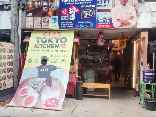 Gambar Makanan Tokyo Kitchen 10