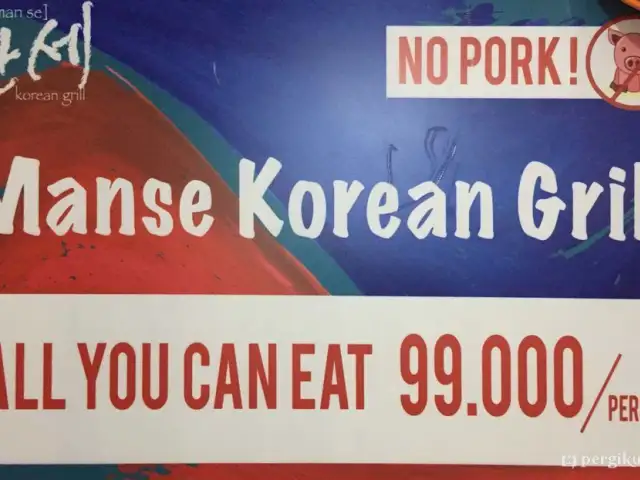 Gambar Makanan Manse Korean Grill 9