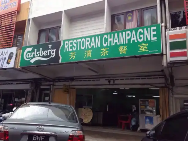 Restoran Champagne