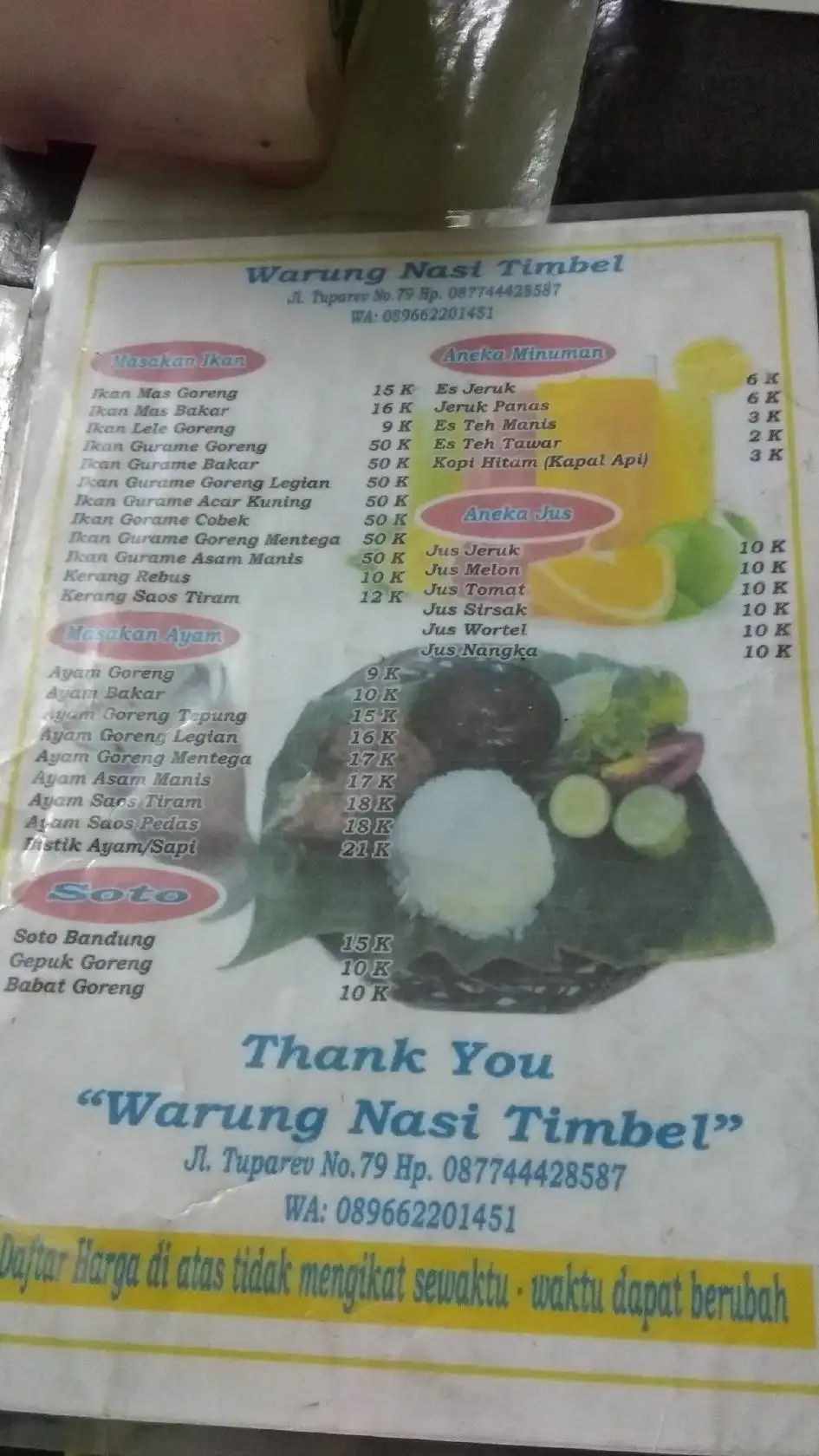 Warung Nasi Timbel "ABAH TARYONO"