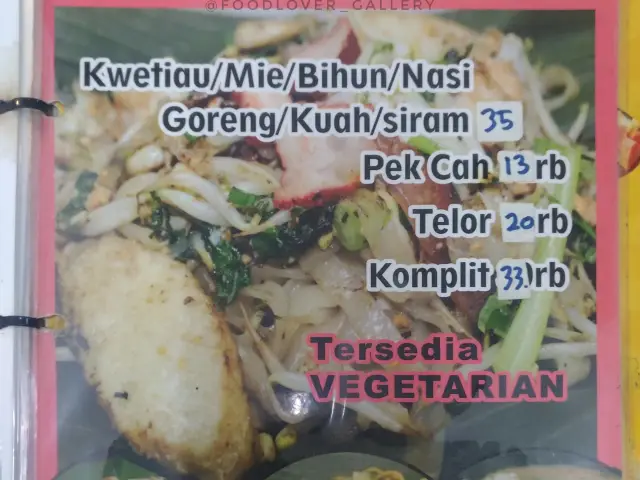 Gambar Makanan KwetiauMedanAlkap 16