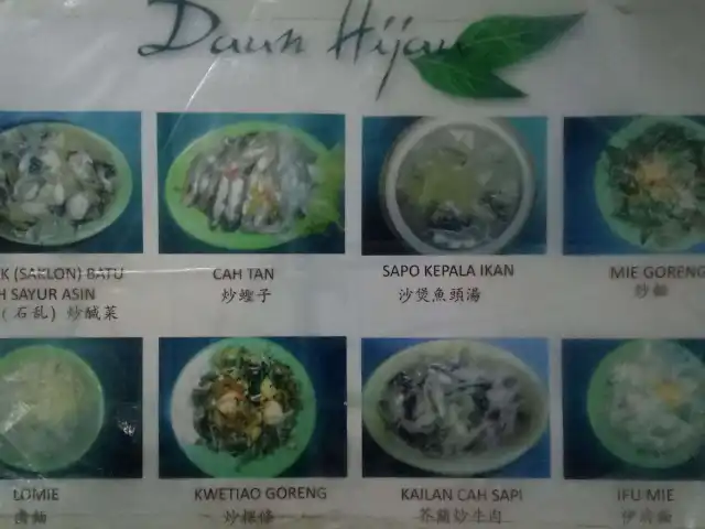 Gambar Makanan Daun Hijau 1