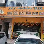 Sri ammachie Indian Cuisine Food Photo 4