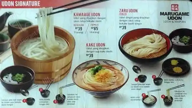 Gambar Makanan Marugame Udon, Summarecon Mall Serpong, Lantai GF 20