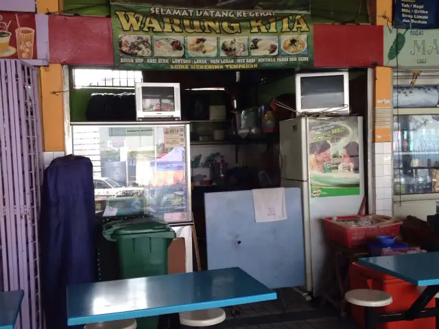 Warung Kita - Medan Selera Taman Medan Food Photo 4