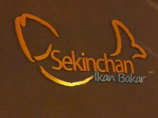 Restoran Sekinchan Food Photo 8