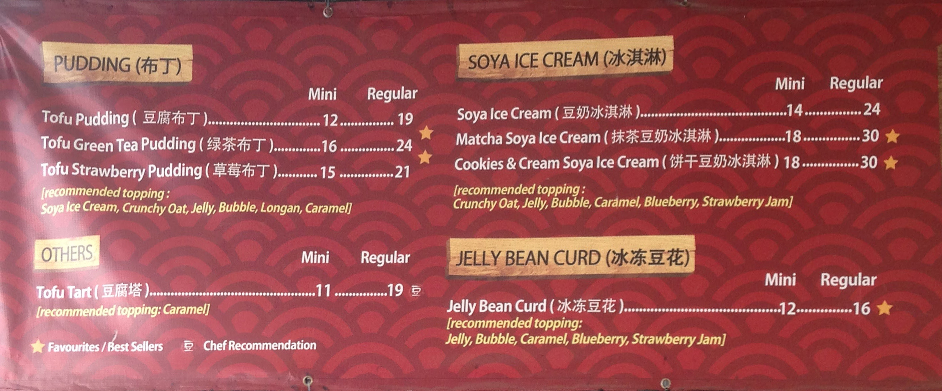 Harga menu Tofu Dessert Hut terbaru 20222023 di Jakarta,Jakarta