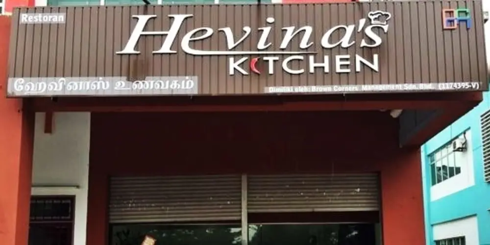 Hevina's Kitchen