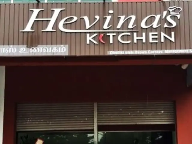 Hevina's Kitchen Food Photo 1