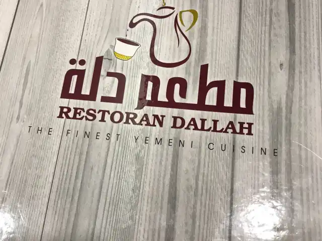 Restoran Dallah Food Photo 11