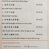 Hong Kong Food Culture Food Photo 1