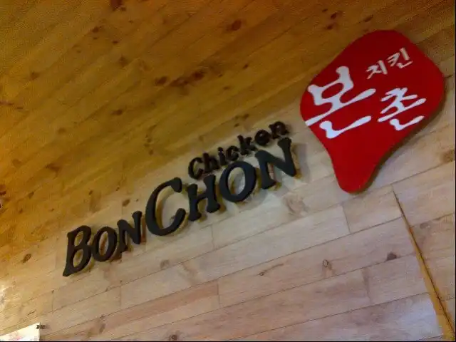 Gambar Makanan BonChon Chicken 2