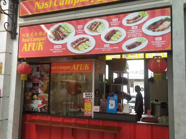 Gambar Makanan Nasi Campur Afuk, PIK 1