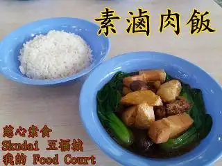 慈心素食 Vegetarian Food Stall