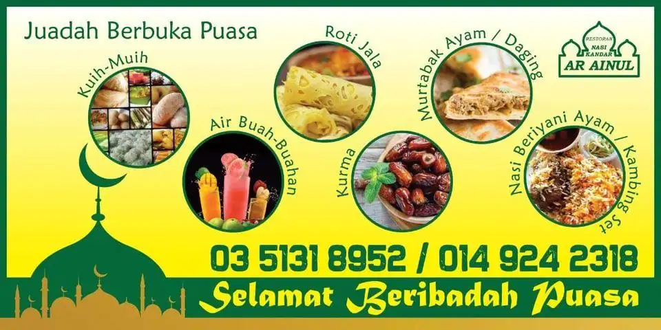 Nasi Kandar Ar Ainul