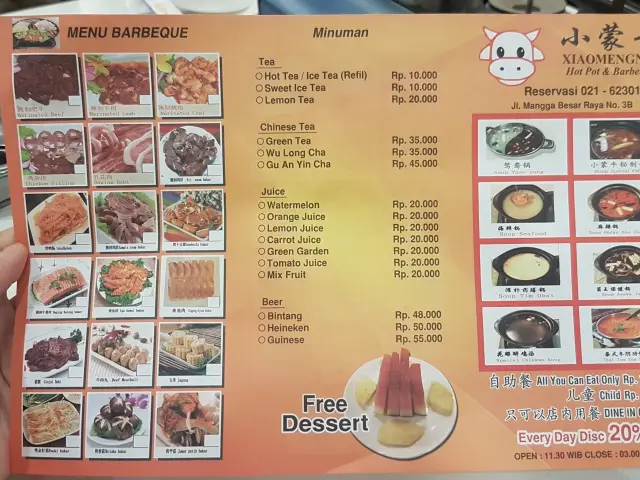 Gambar Makanan Xiao Meng Niu 5