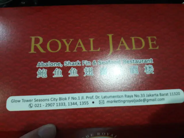 The Royal Jade Restaurant
