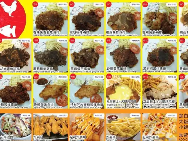 T&W西餐 Food Photo 3