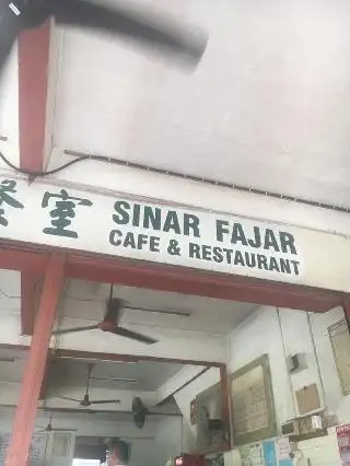 Sinar Fajar Cafe & Restaurant Food Photo 1