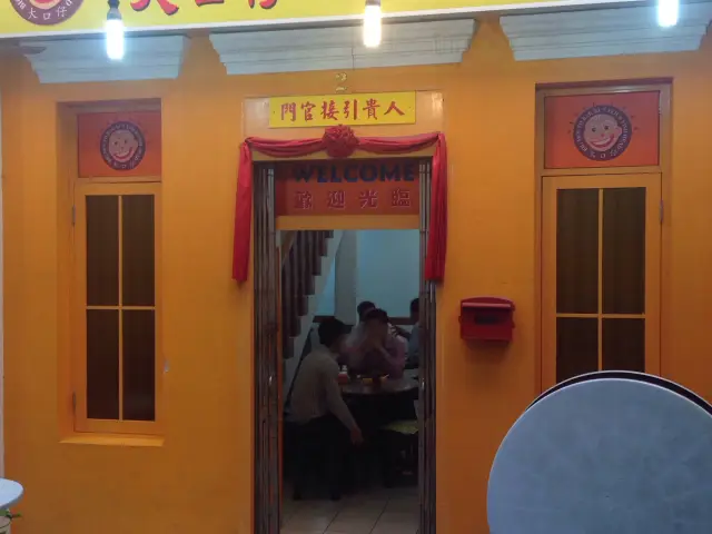 Big Mouth Bak Kut Teh Fish Head Food Photo 2