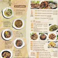 Gambar Makanan Soon Huat Bak Kut Teh 1