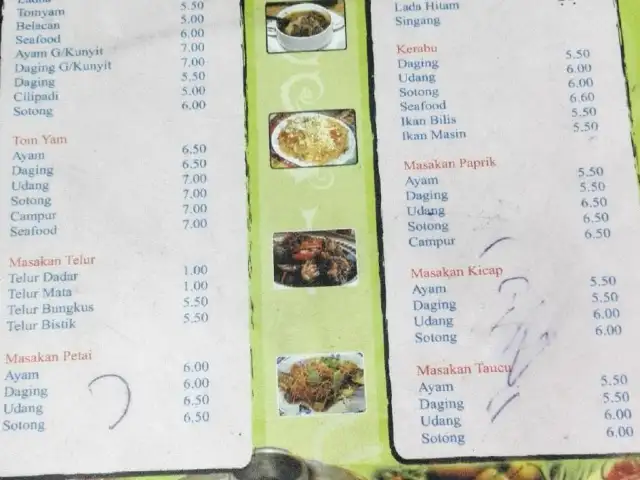 Restoran Sri Ala Kampung Food Photo 2